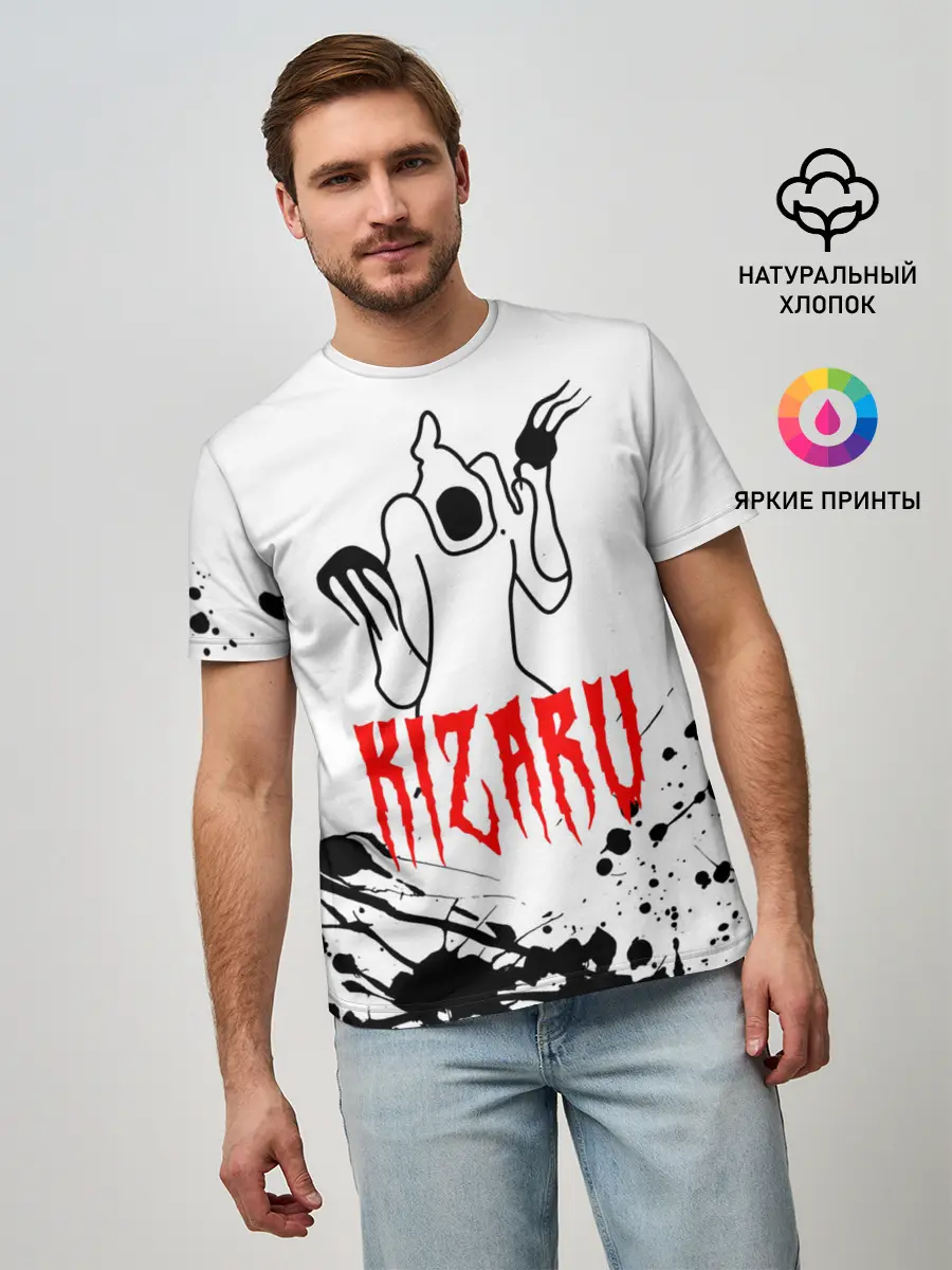 Мужская базовая футболка / КИЗАРУ