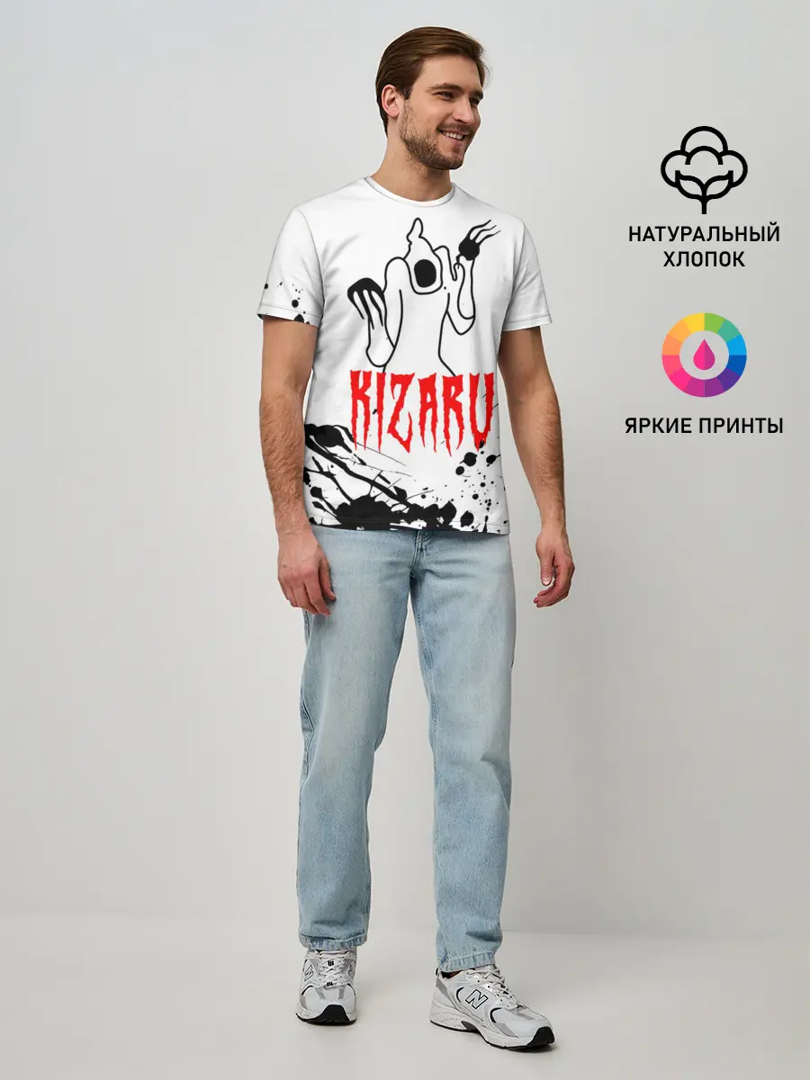 Мужская базовая футболка / КИЗАРУ