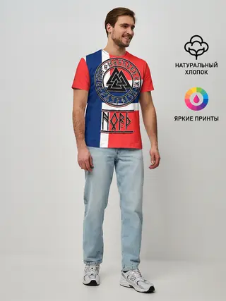 Мужская базовая футболка / Язычество