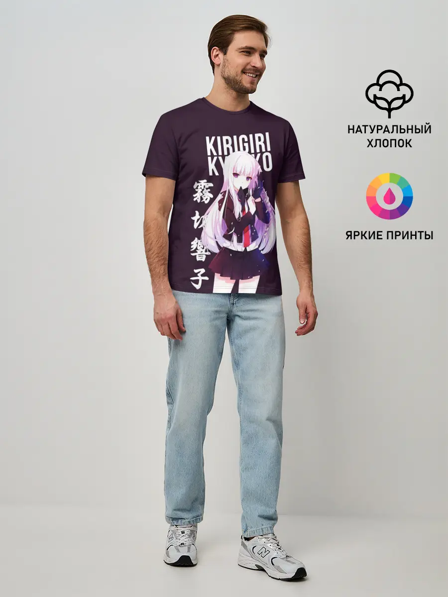 Мужская базовая футболка / Kyoko Kirigiri / Кёко Киригири