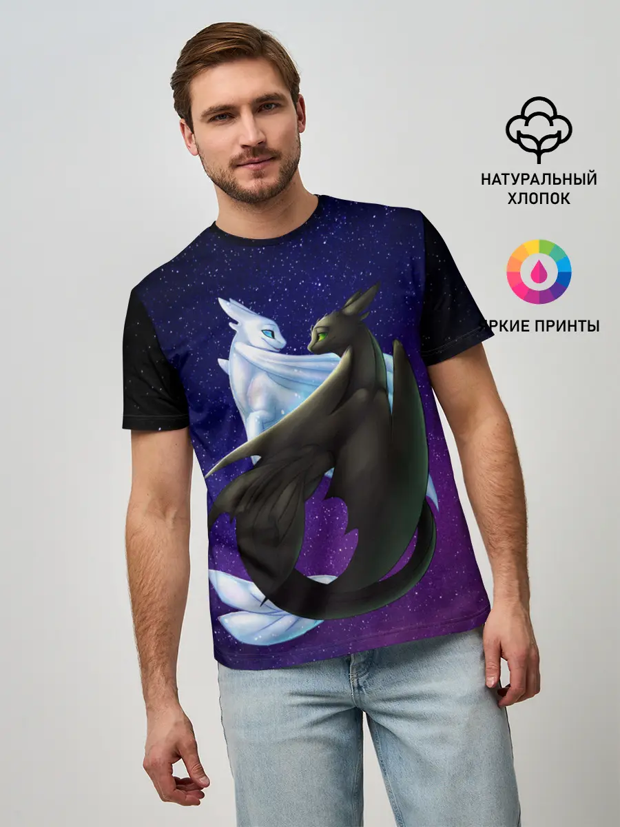 Мужская базовая футболка / Как приручить дракона