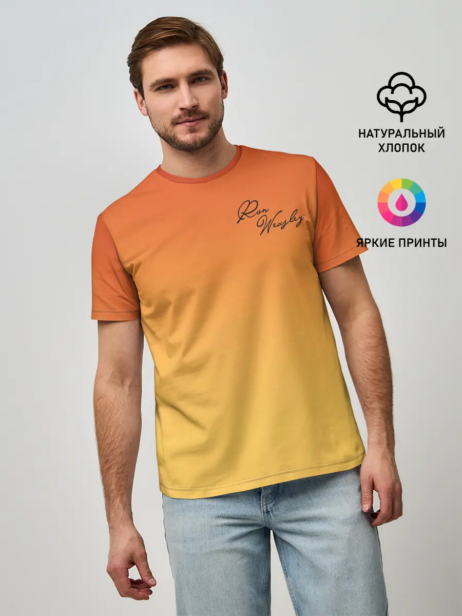 Мужская базовая футболка / Рон Уизли