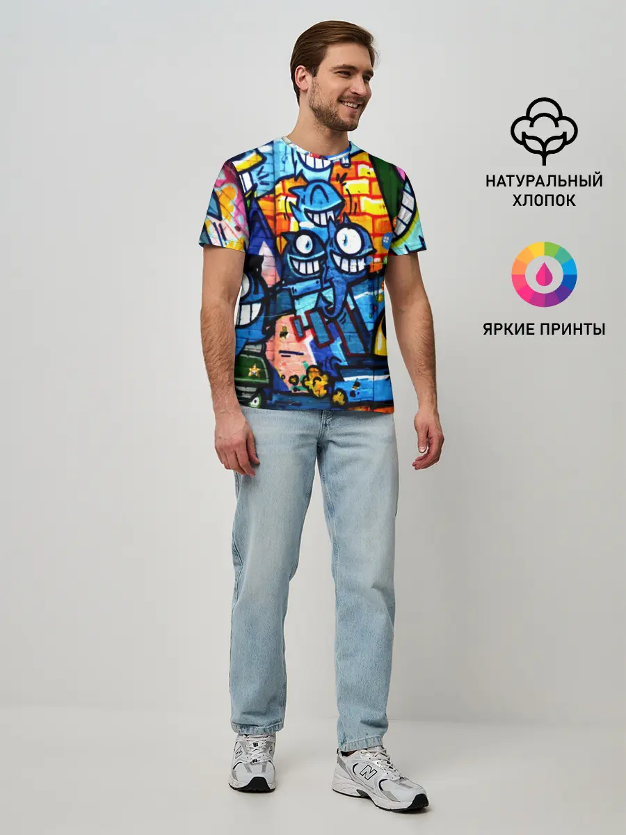 Мужская базовая футболка / GRAFFITI EXCLUSIVE