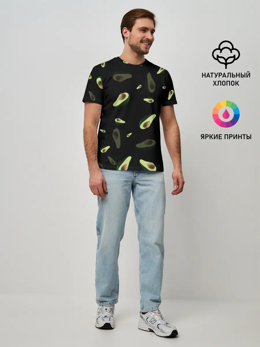 Мужская базовая футболка / Авокадо