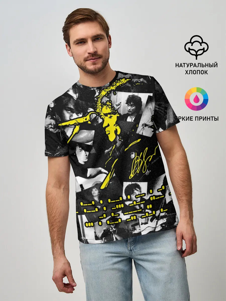 Мужская базовая футболка / Цой