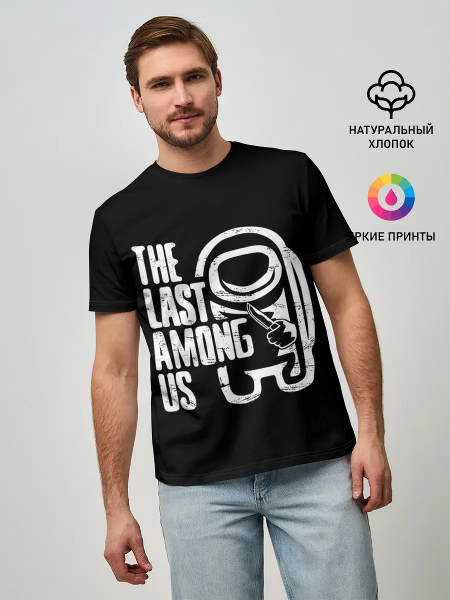 Мужская базовая футболка / Among Us | TLOU