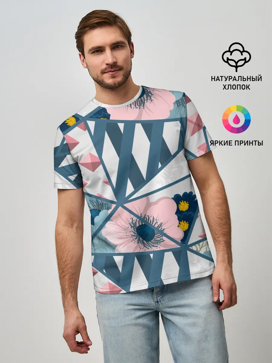Мужская базовая футболка / Геометрия цветов