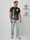 Мужская базовая футболка / SKODA АВТО