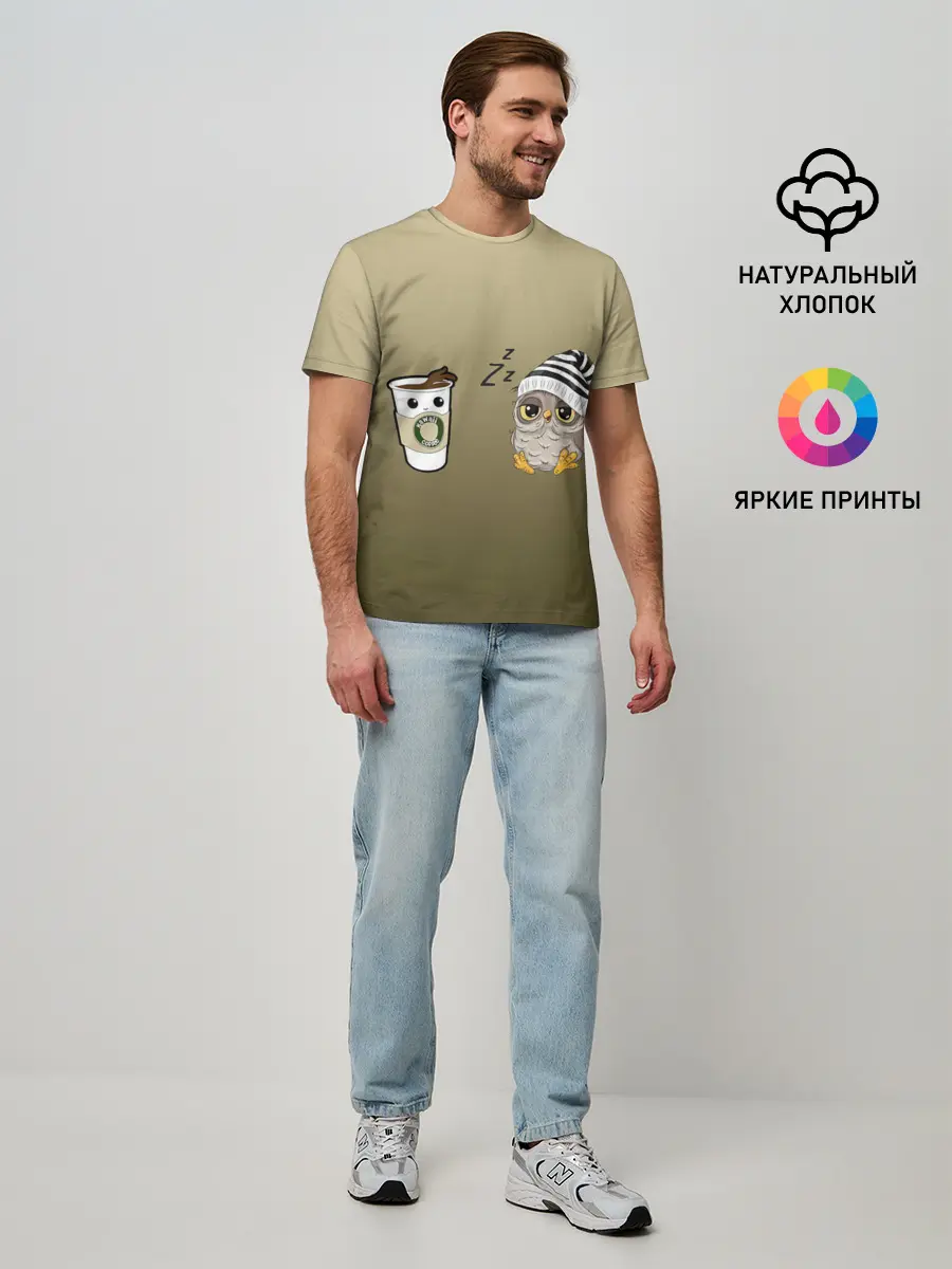 Мужская базовая футболка / сонная сова и кофе идеальное