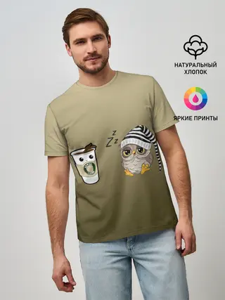 Мужская базовая футболка / сонная сова и кофе идеальное