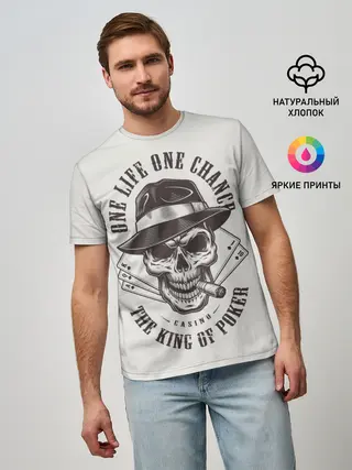 Мужская базовая футболка / One life chance the king of po