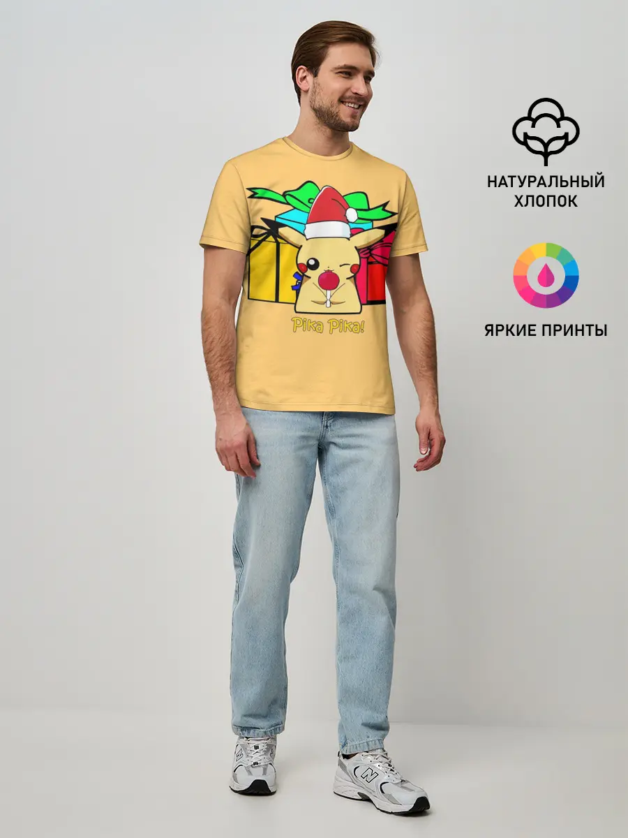 Мужская базовая футболка / New Year Pikachu
