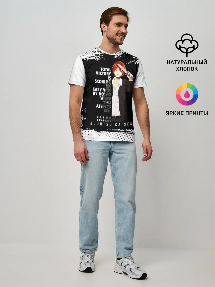 Мужская базовая футболка / Карма Акабане | Класс Убийц