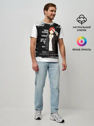 Мужская базовая футболка / Карма Акабане | Класс Убийц