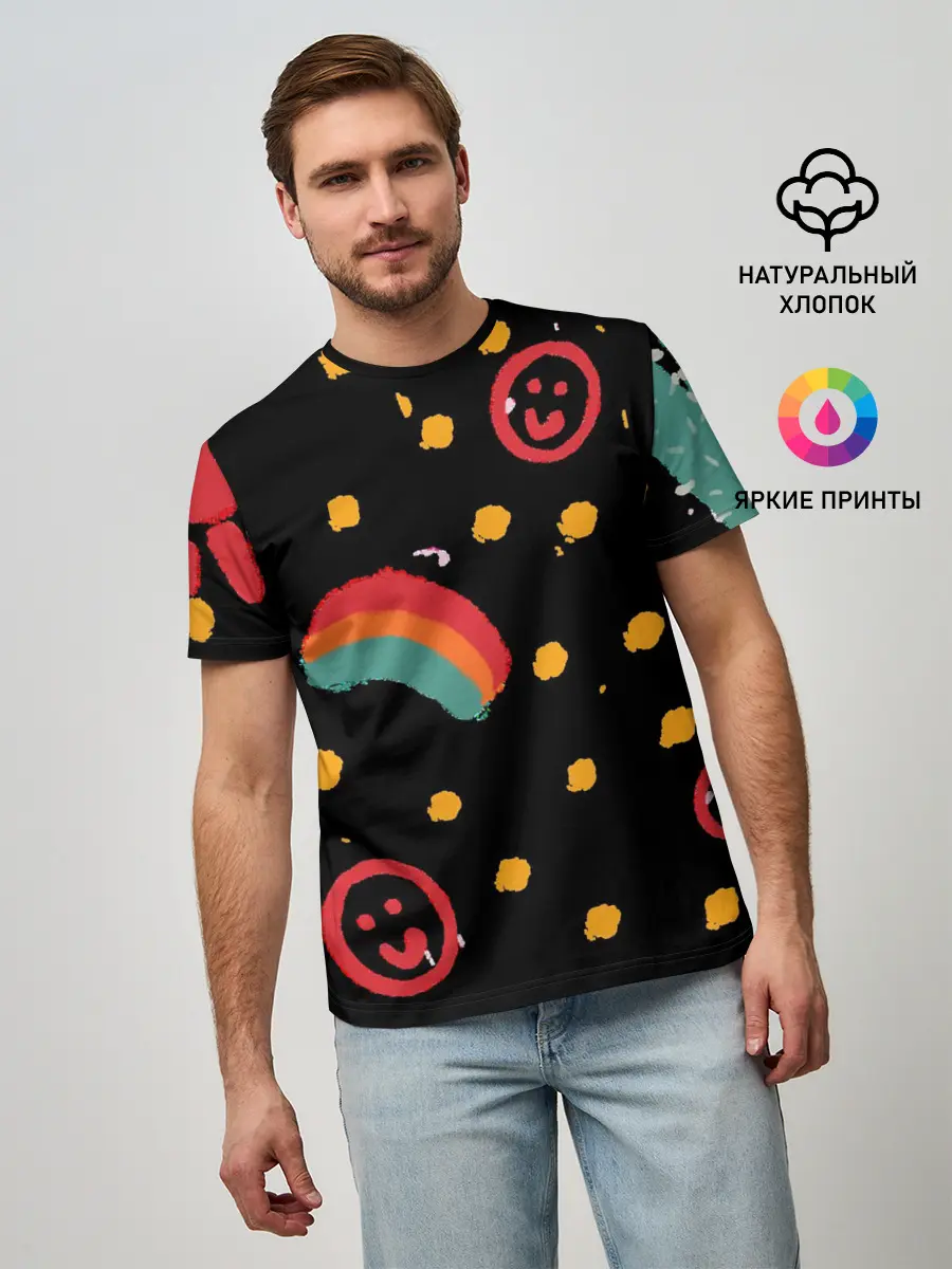 Мужская базовая футболка / беззаботное детство