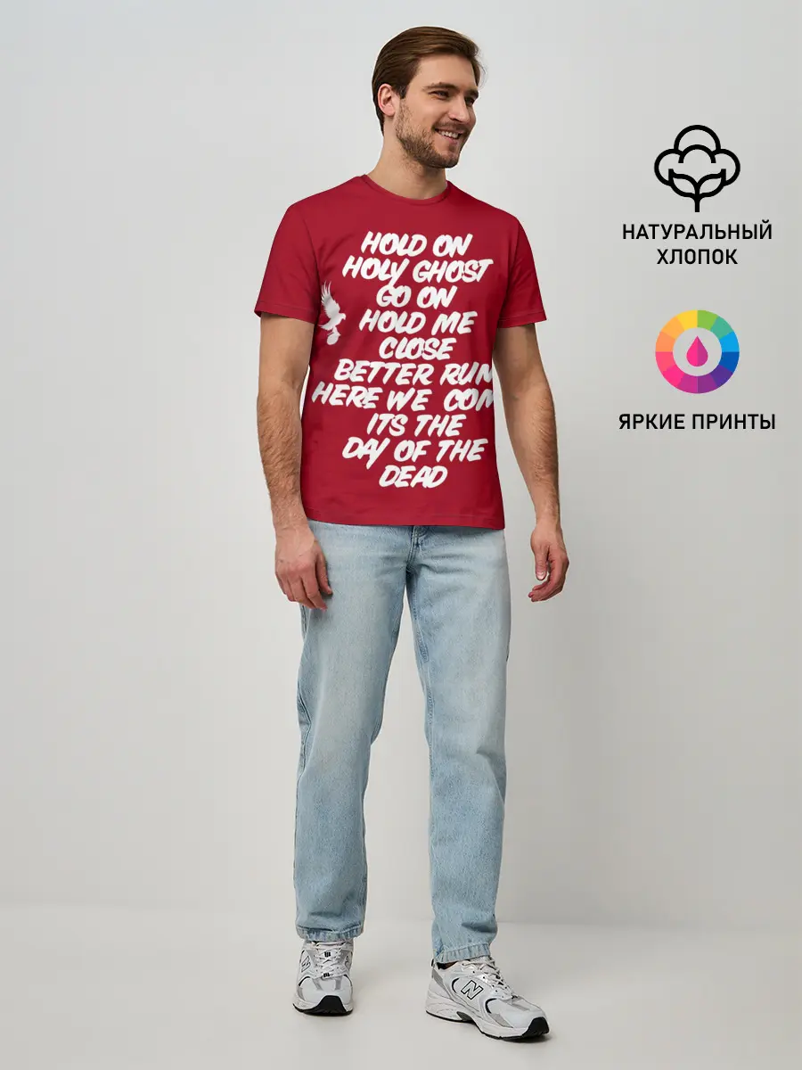 Мужская базовая футболка / Hollywood Undead