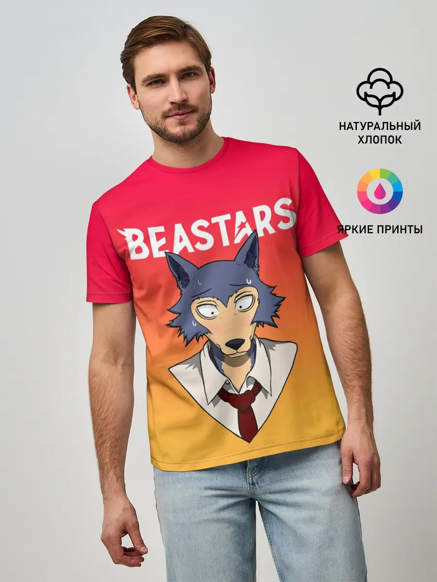 Мужская базовая футболка / ВЫДАЮЩИЕСЯ ЗВЕРИ