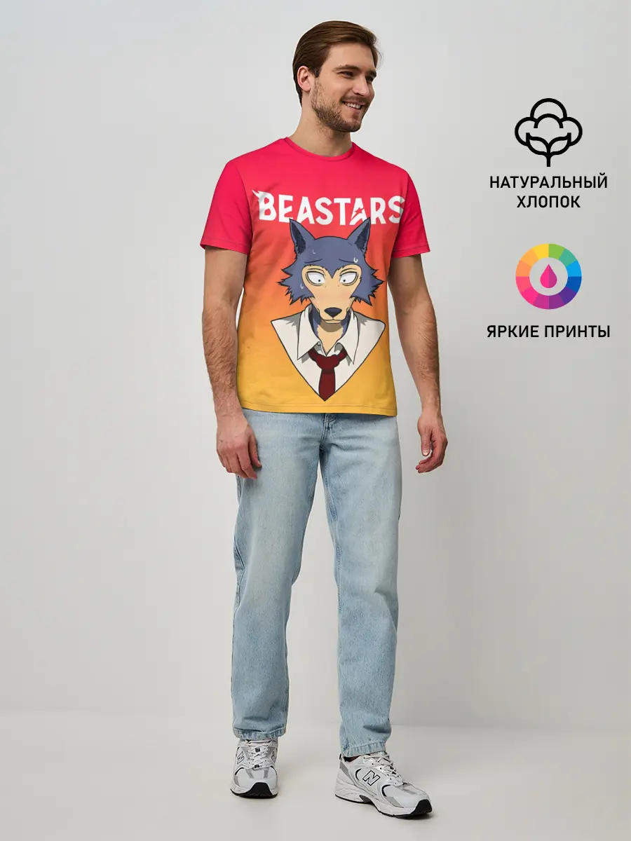 Мужская базовая футболка / ВЫДАЮЩИЕСЯ ЗВЕРИ