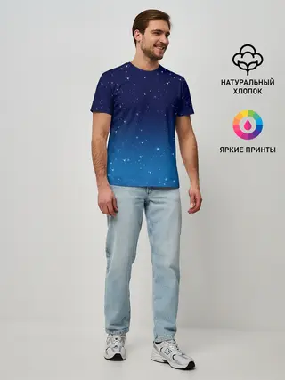 Мужская базовая футболка / Звездное небо