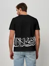 Мужская базовая футболка / АРАБСКАЯ КАЛЛИГРАФИЯ / ПИСЬМО