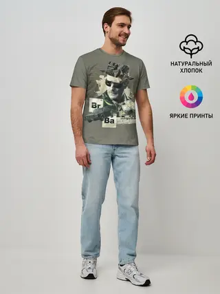 Мужская базовая футболка / Во все тяжкие