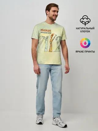 Мужская базовая футболка / Пикник Большая Игра