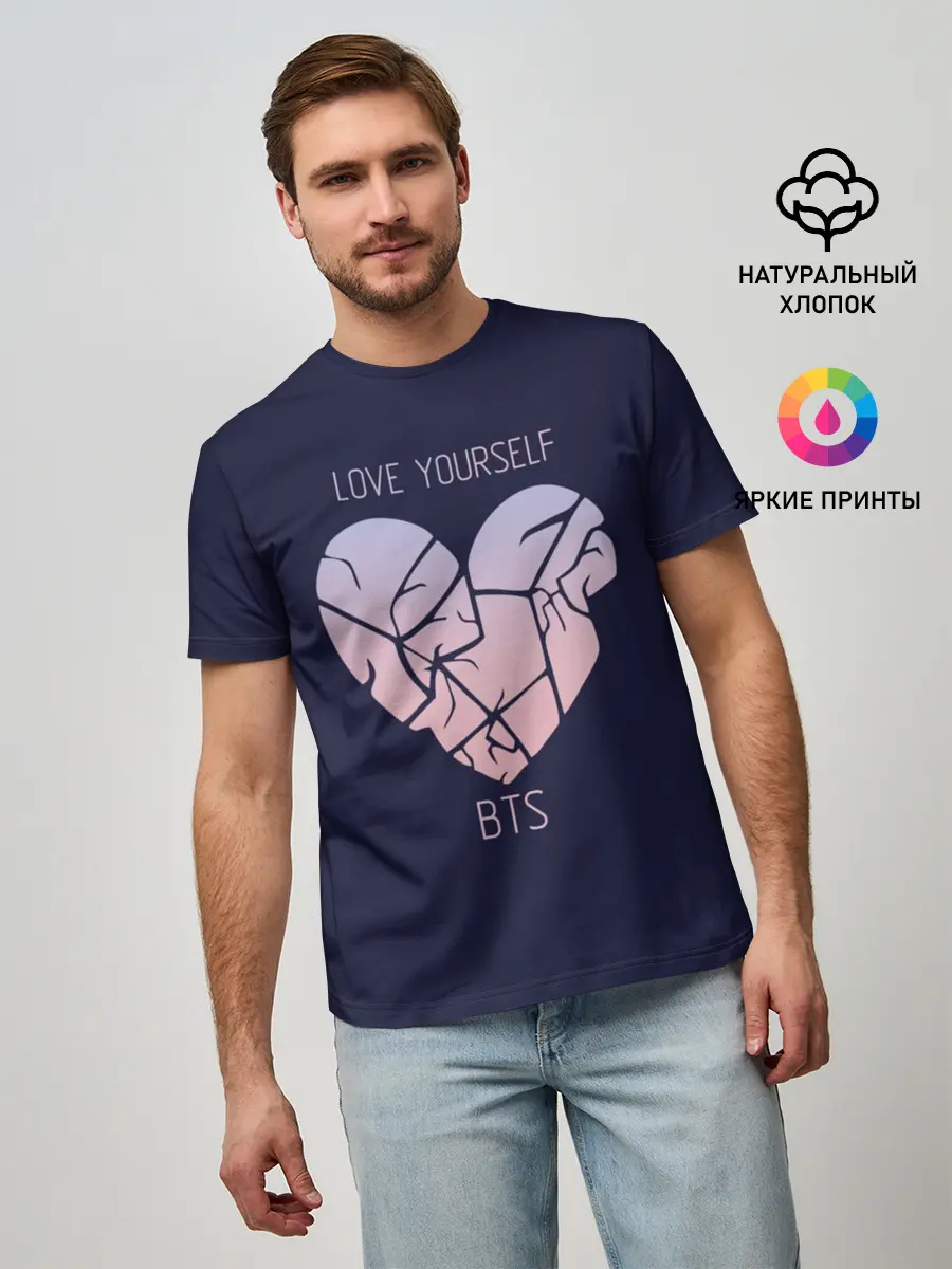 Мужская базовая футболка / Love Yourself BTS