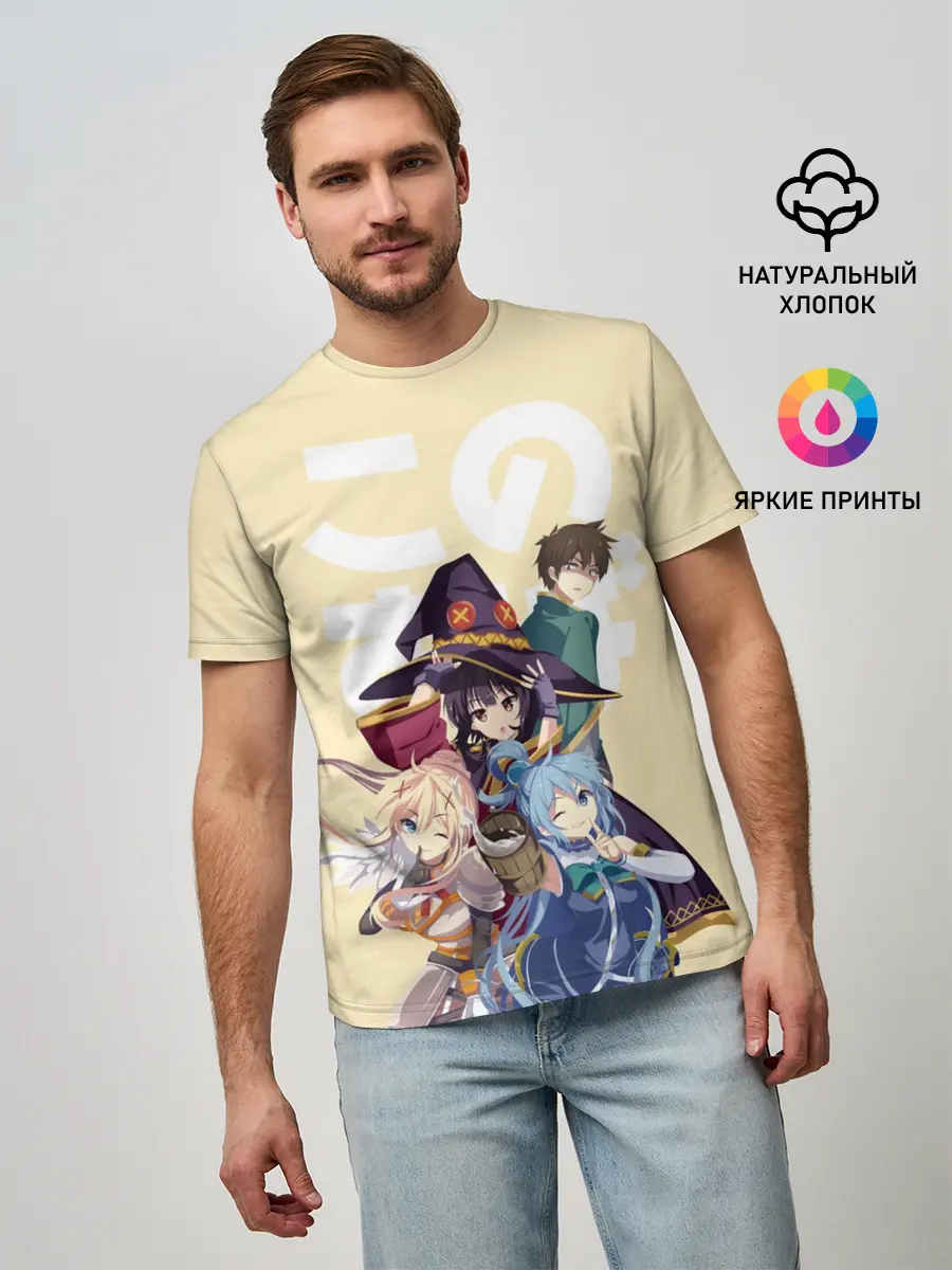 Мужская базовая футболка / KonoSuba девочки вместе