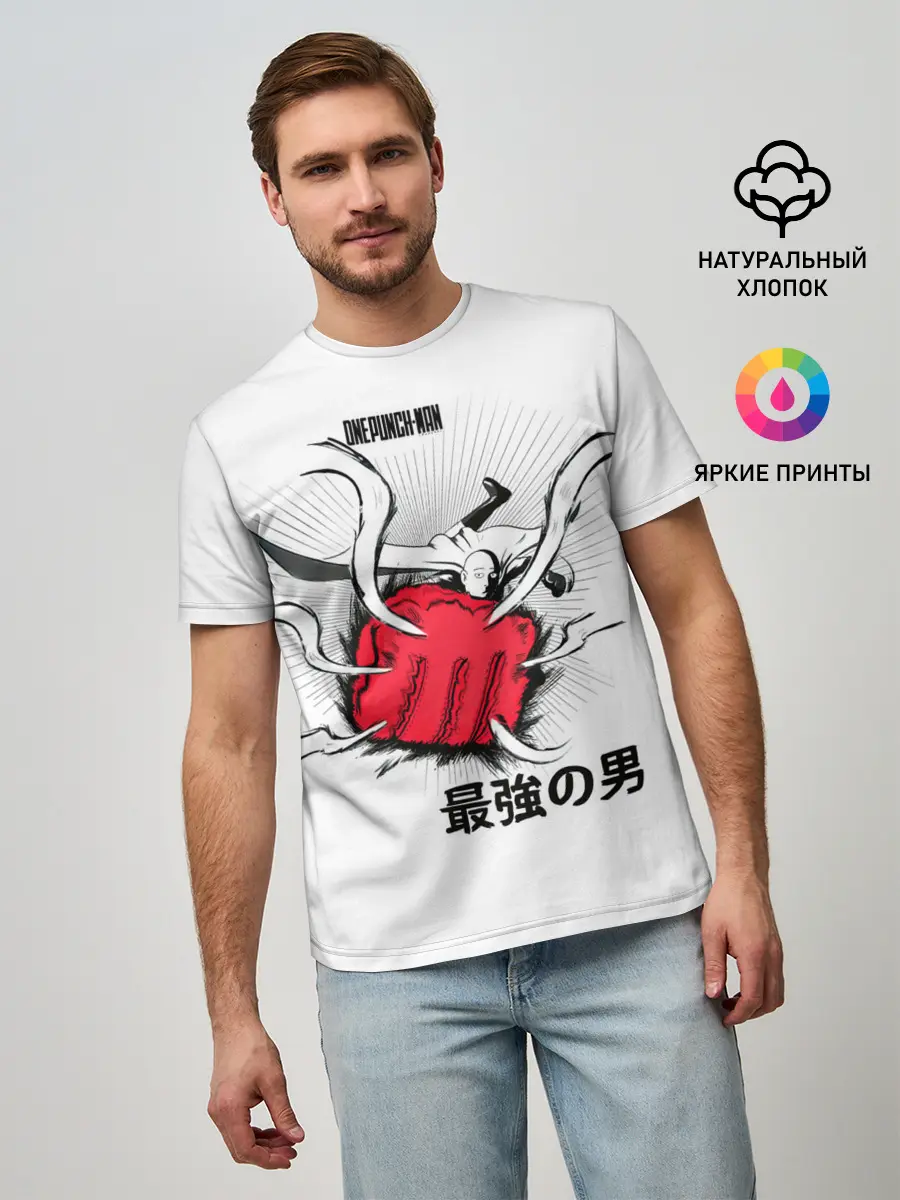 Мужская базовая футболка / Удар лысого плаща One Punch-Man