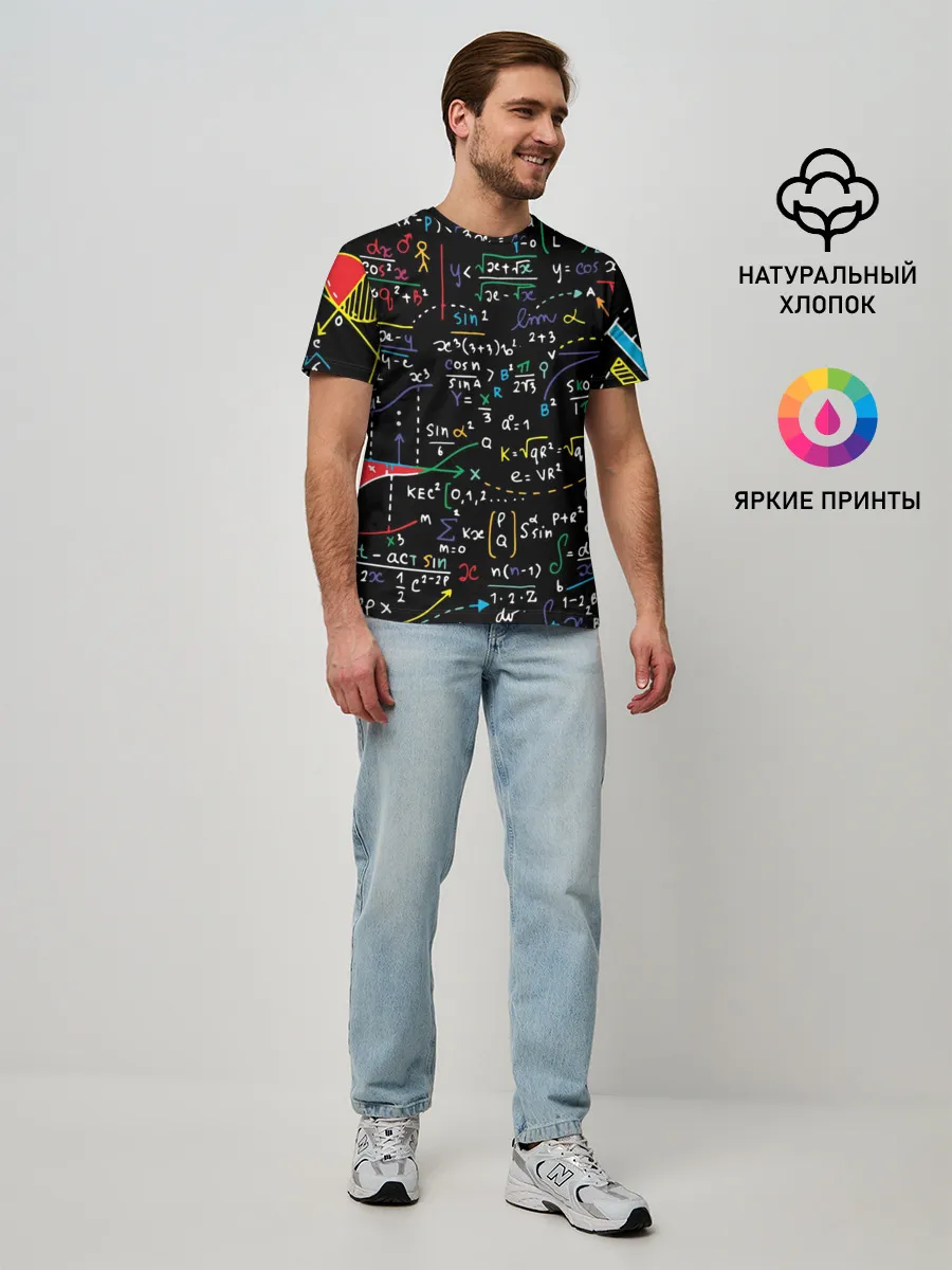Мужская базовая футболка / Математические формулы