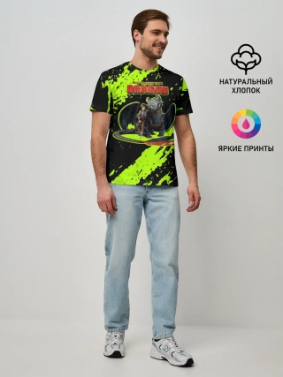 Мужская базовая футболка / Как приручить дракона