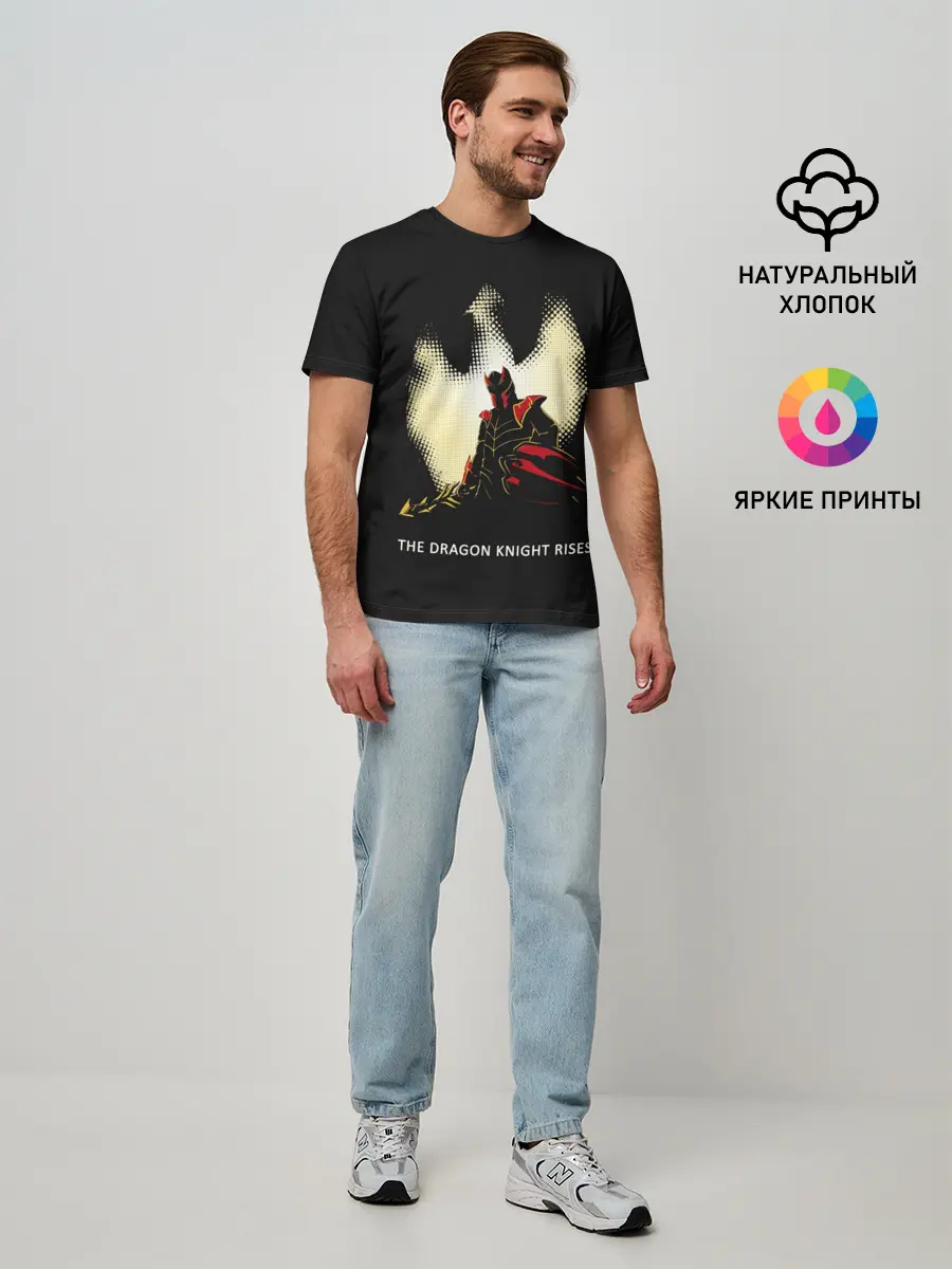 Мужская базовая футболка / Рыцарь дракон | Dota 2