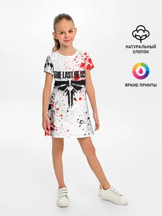 Детское платье / THE LAST OF US