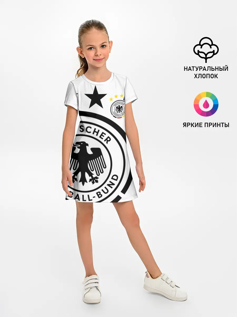 Детское платье / Сборная Германии
