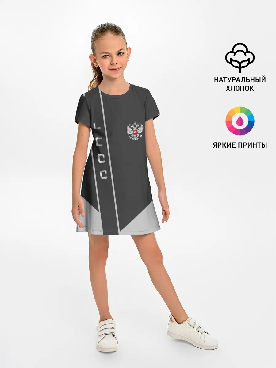 Детское платье / Judo