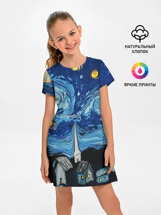 Детское платье / ЗВЁЗДНАЯ НОЧЬ ВАНГОГ