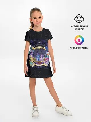 Детское платье / Магия дружбы