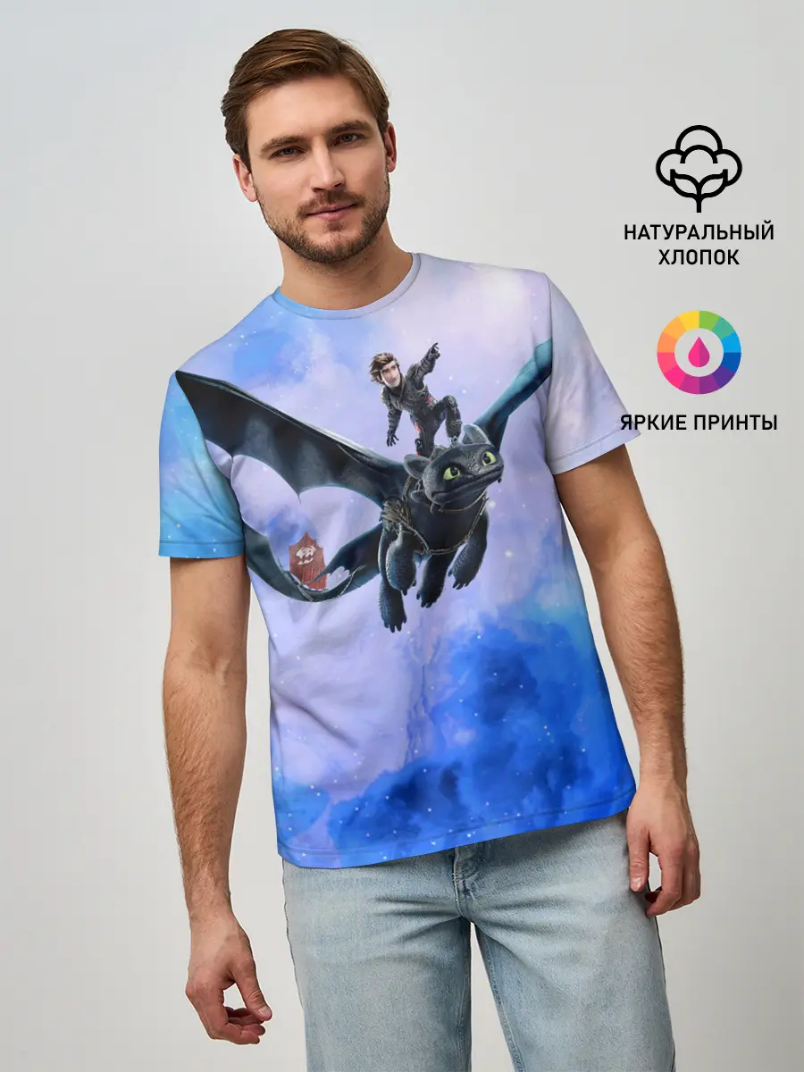 Мужская базовая футболка / Night Fury