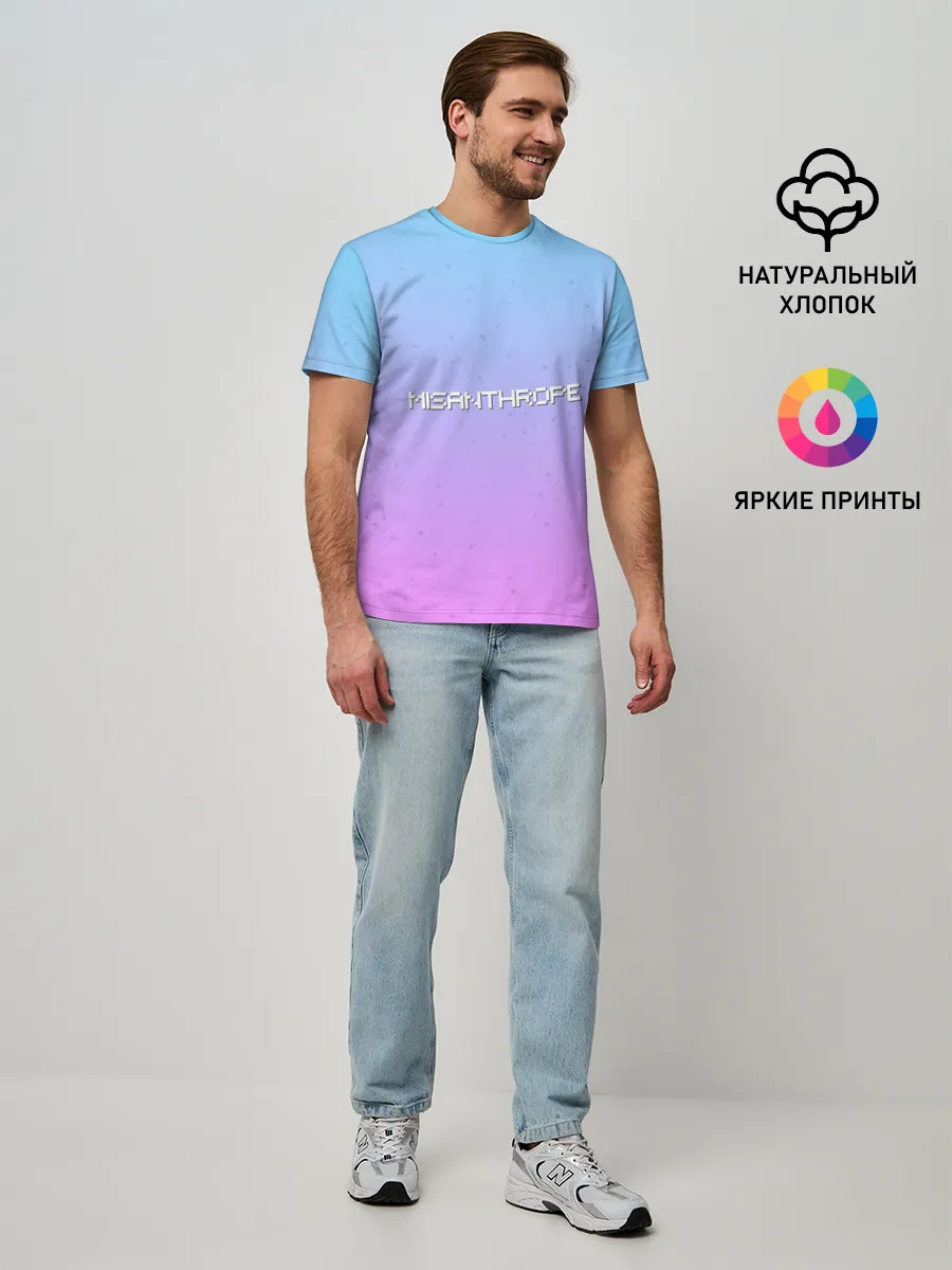 Мужская базовая футболка / Мизантроп