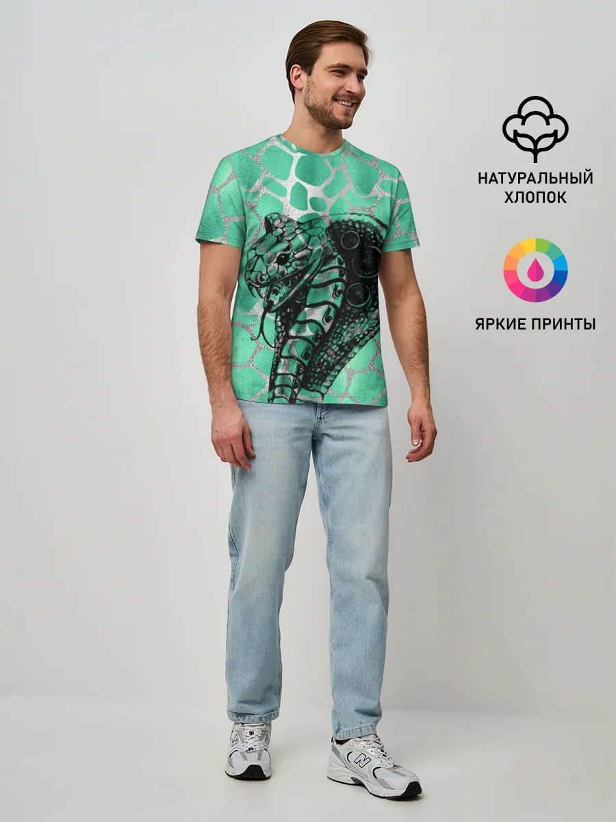 Мужская базовая футболка / Кобра. Змеиный стиль