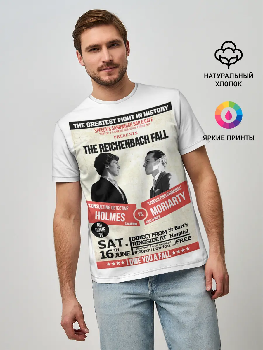 Мужская базовая футболка / The reichenbach fall