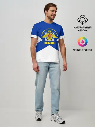 Мужская базовая футболка / Военно - морской флот