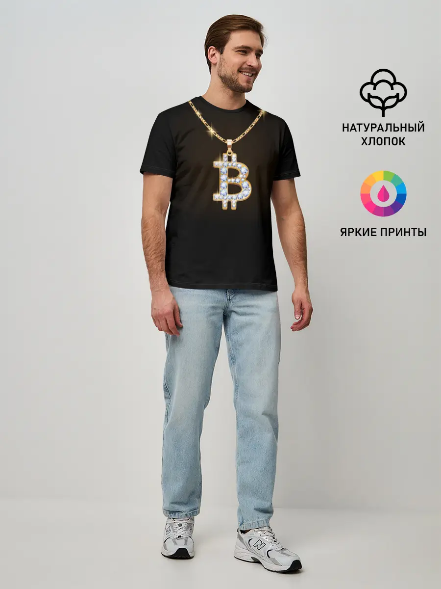 Мужская базовая футболка / Бриллиантовый биткоин