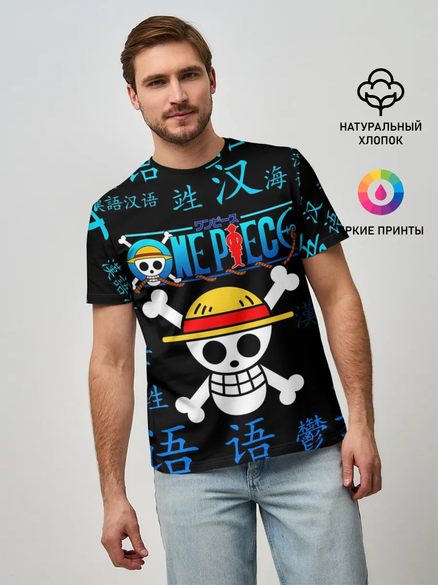 Мужская базовая футболка / ONE PIECE / ВАН ПИС / ИЕРОГЛИФ
