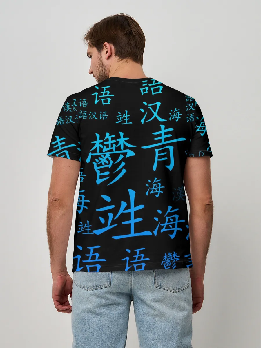 Мужская базовая футболка / ONE PIECE / ВАН ПИС / ИЕРОГЛИФ