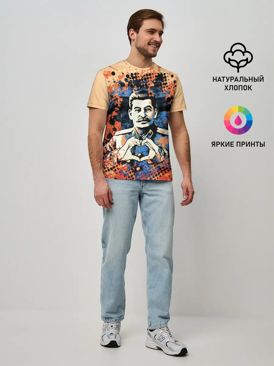 Мужская базовая футболка / Сталин