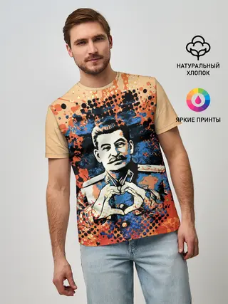 Мужская базовая футболка / Сталин