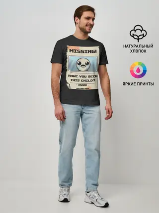 Мужская базовая футболка / Пропал мальчик