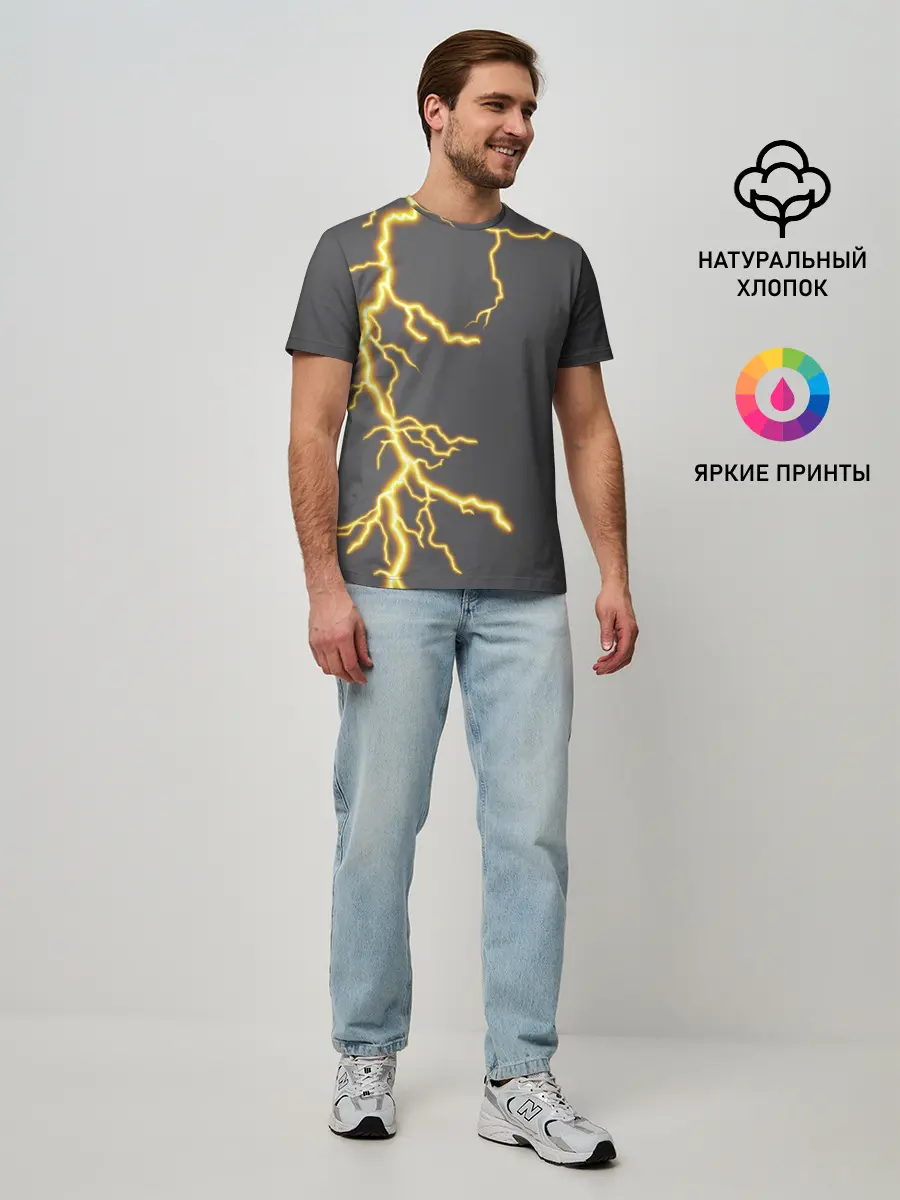 Мужская базовая футболка / Яркая молния