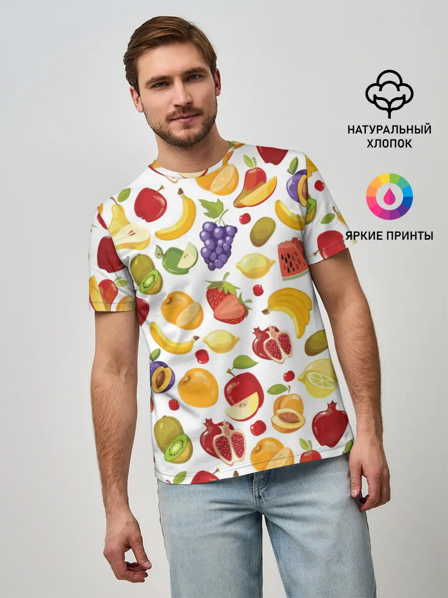 Мужская базовая футболка / Фрукты